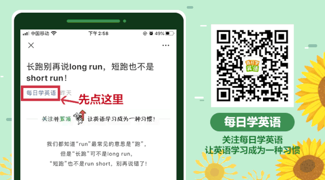 如何制定智能篮球训练计划_1